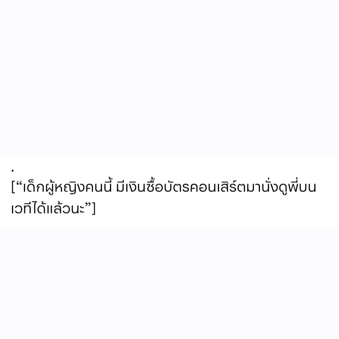 imbibibuu's tweet image. จากวันนั้นถึงวันนี้เราเติบโตมาด้วยกันจริงๆ 😭