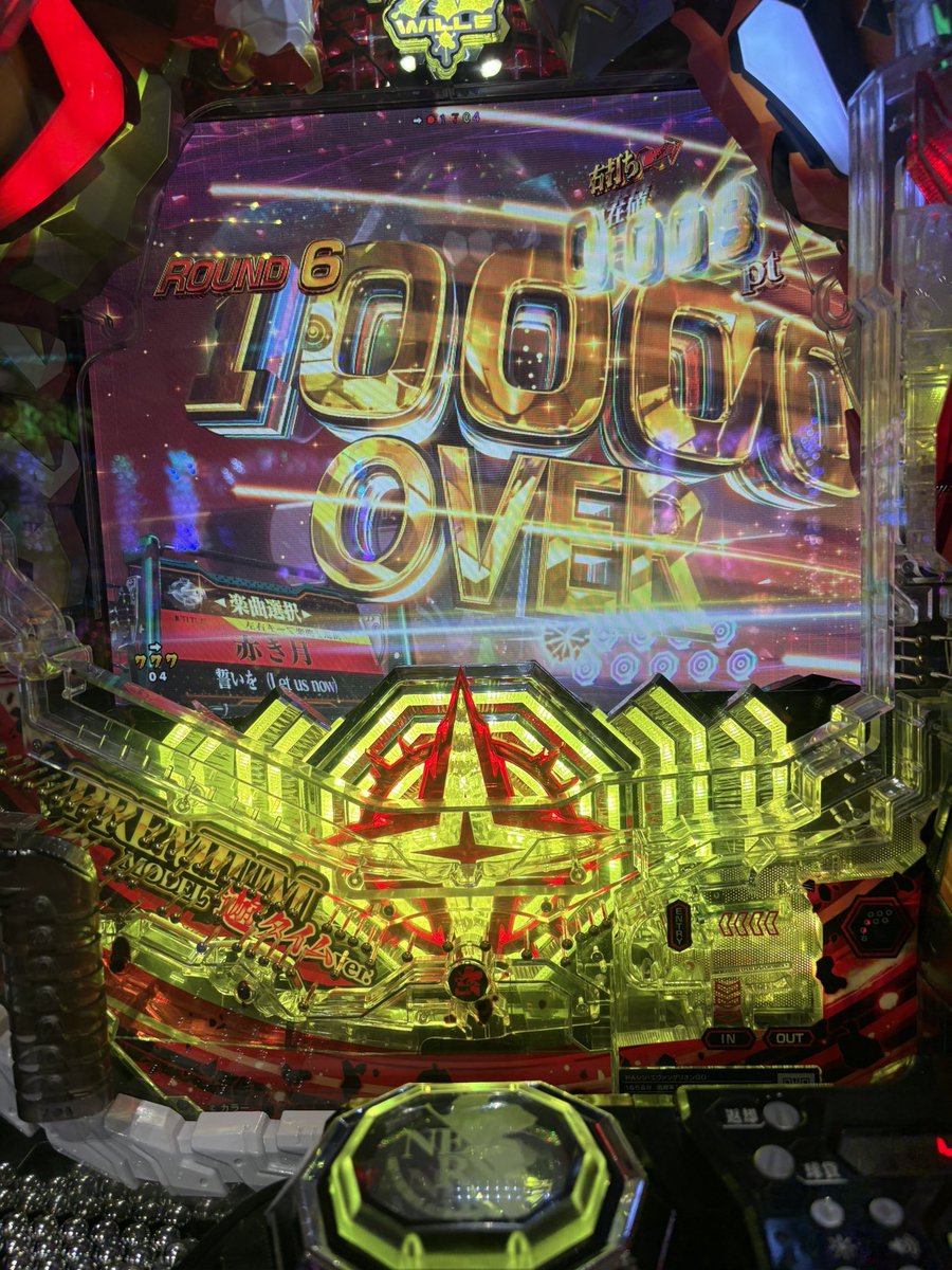 いもちゃ tweet media