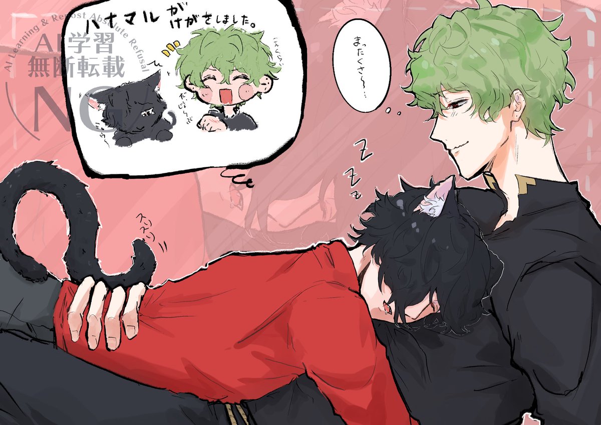 lingonannya's tweet photo. ⚠️ユレパレ　猫化💍 https://t.co/BFCKrSZIR8