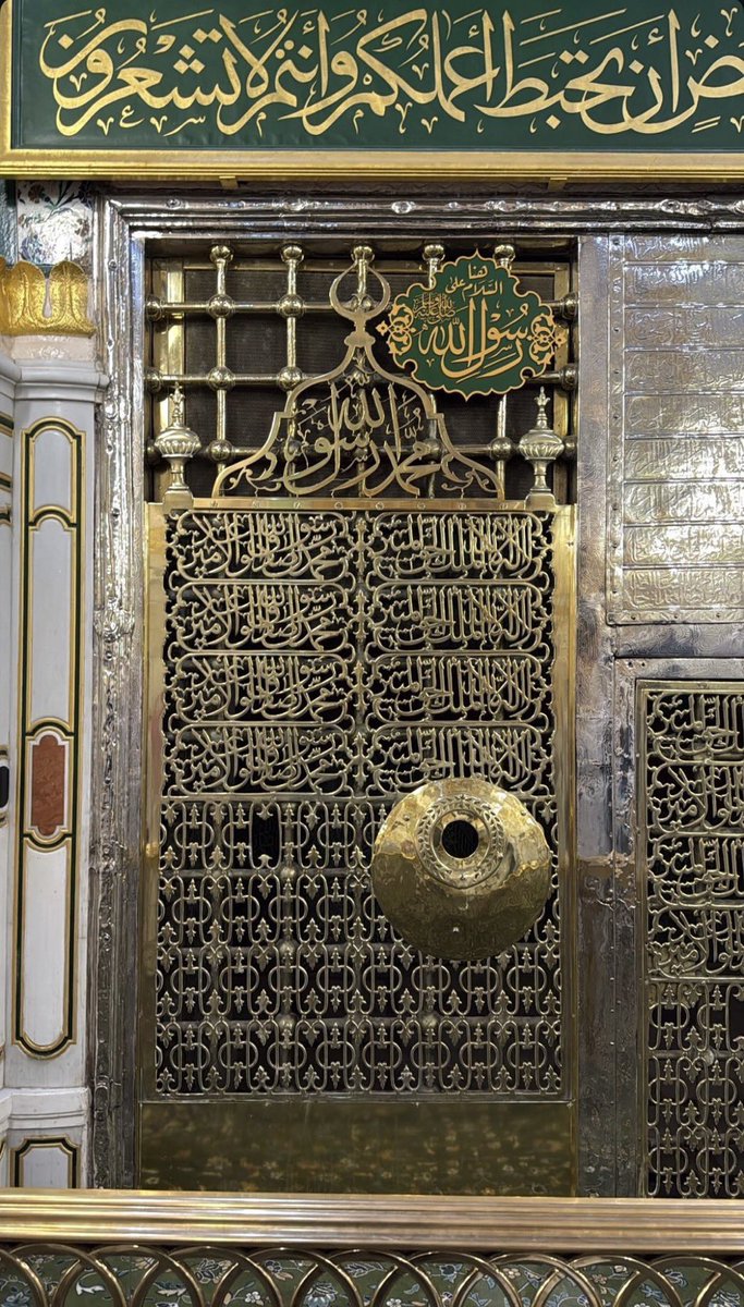 The Grave Of The Prophet Muhammad 🤍