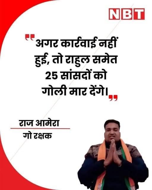 पुलिस पकड़ के सिर्फ़ 26 डंडे मार दे ढंग के तो ज़िंदगी में किसी मच्छर को भी मारने की बात नहीं करेगा यह सस्ता गोडसे