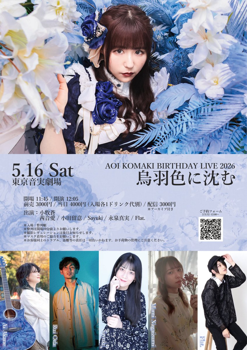 Sayuki (@0423_hss) / Posts / X