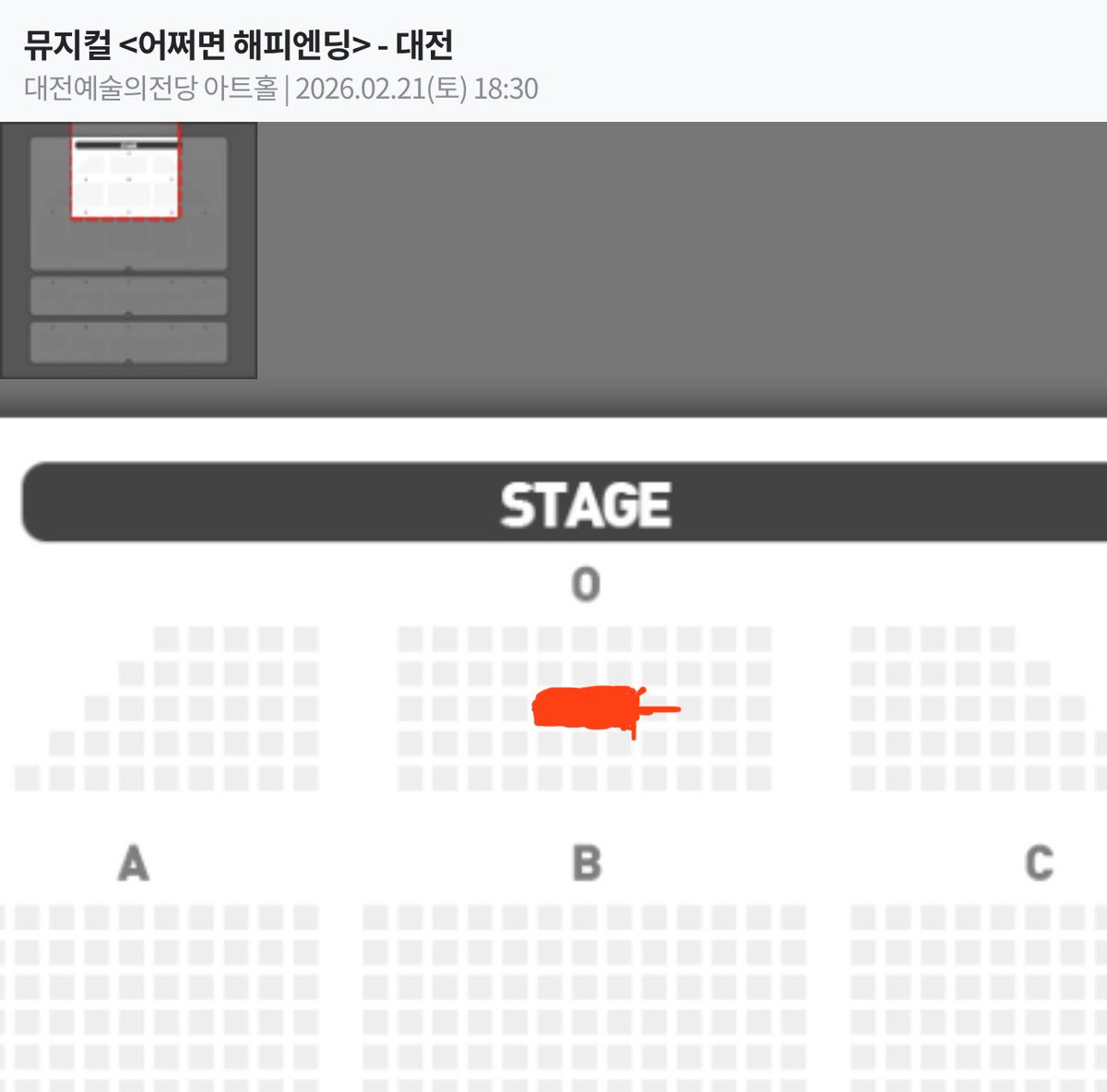 jklll343's tweet photo. 뮤지컬 어쩌면 해피엔딩 대전 양도 
2026.02.21. 18:30
신성민 전미도
164,000원 정가양도  
OP 3열 사진에 가린 구역 2연석 https://t.co/mniTP9A6ZM