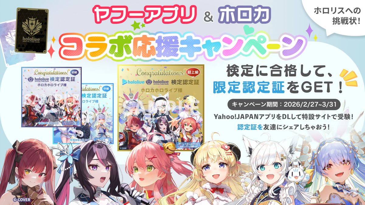 角巻わため🐏ホロライブ (@tsunomakiwatame) / Highlights / X