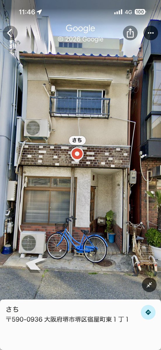 サチをたずねて 廃業😅