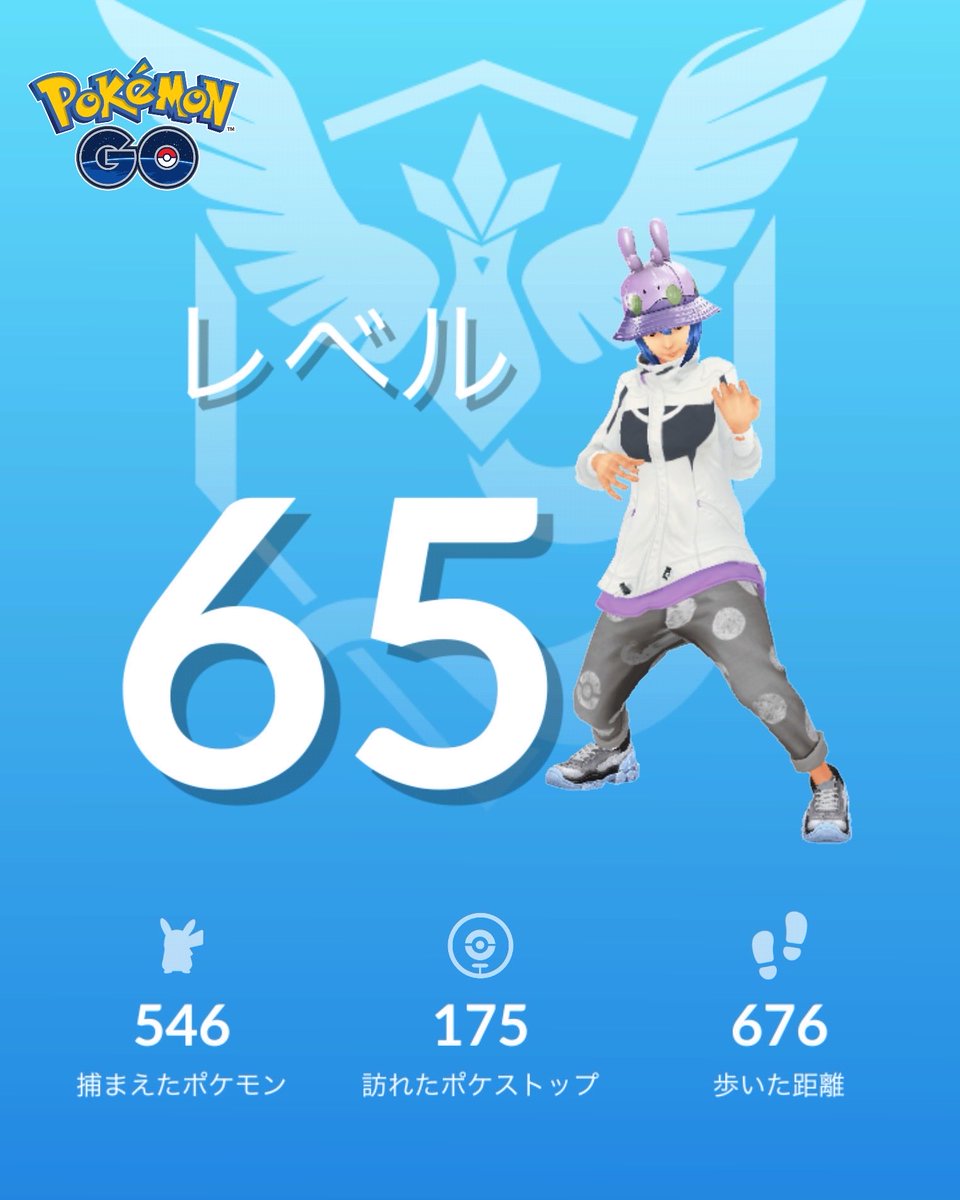 pakupakuman3's tweet photo. そういえばレベルあがったぜ😎
#ポケモンGO https://t.co/7uv3HO7kuE