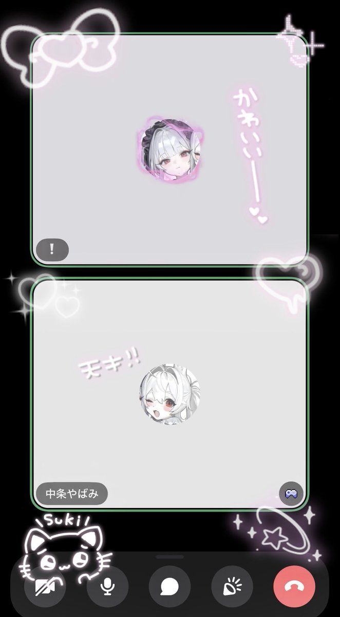 ほんとにかわいくて天才すきすき