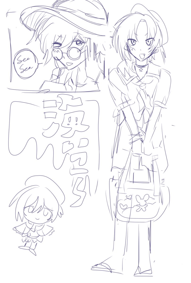 Post by 刺身 on X: 夏の英レオ