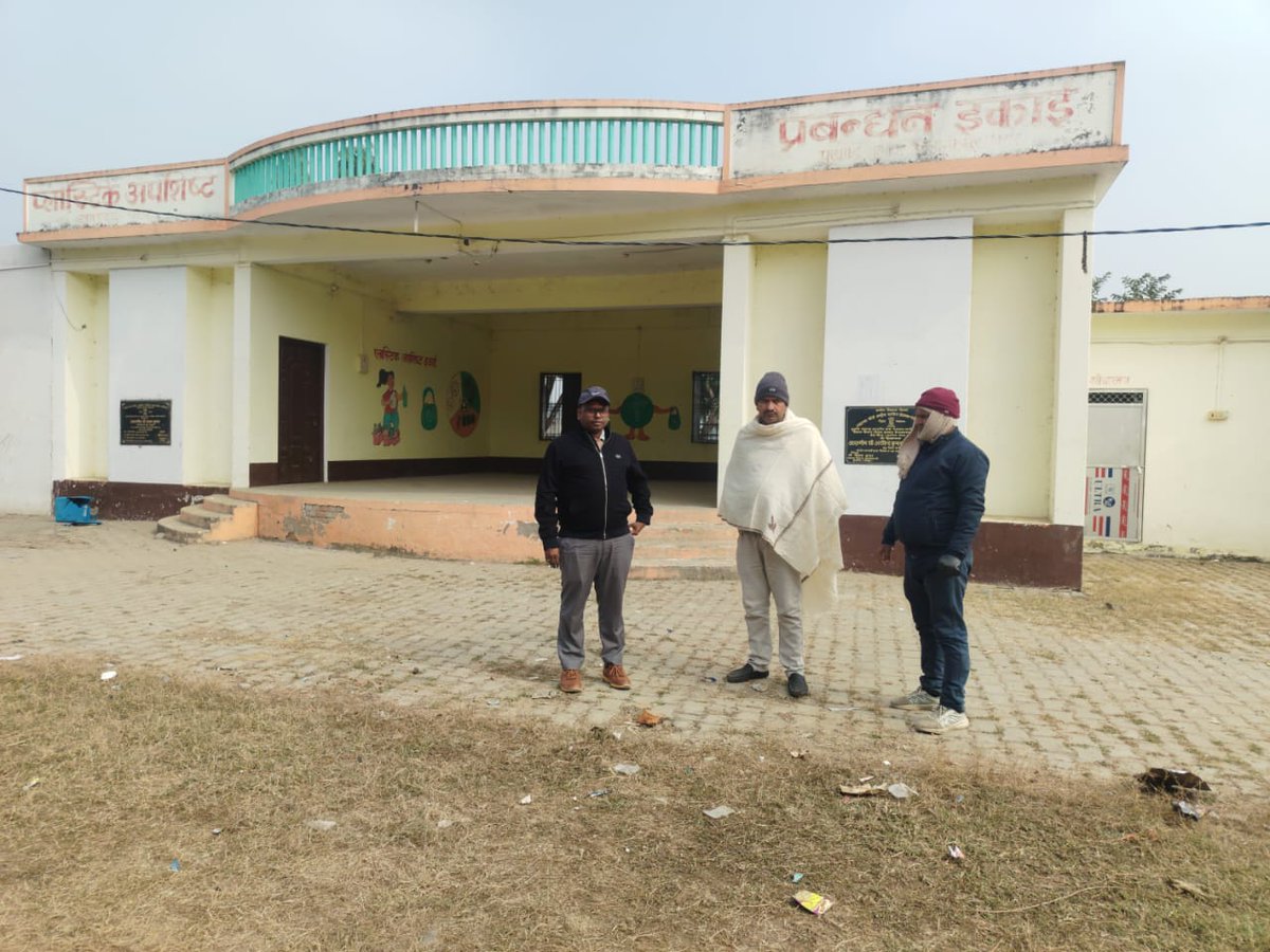 DISTRICT WATER & SANITATION COMMITTEE KAIMUR tweet media