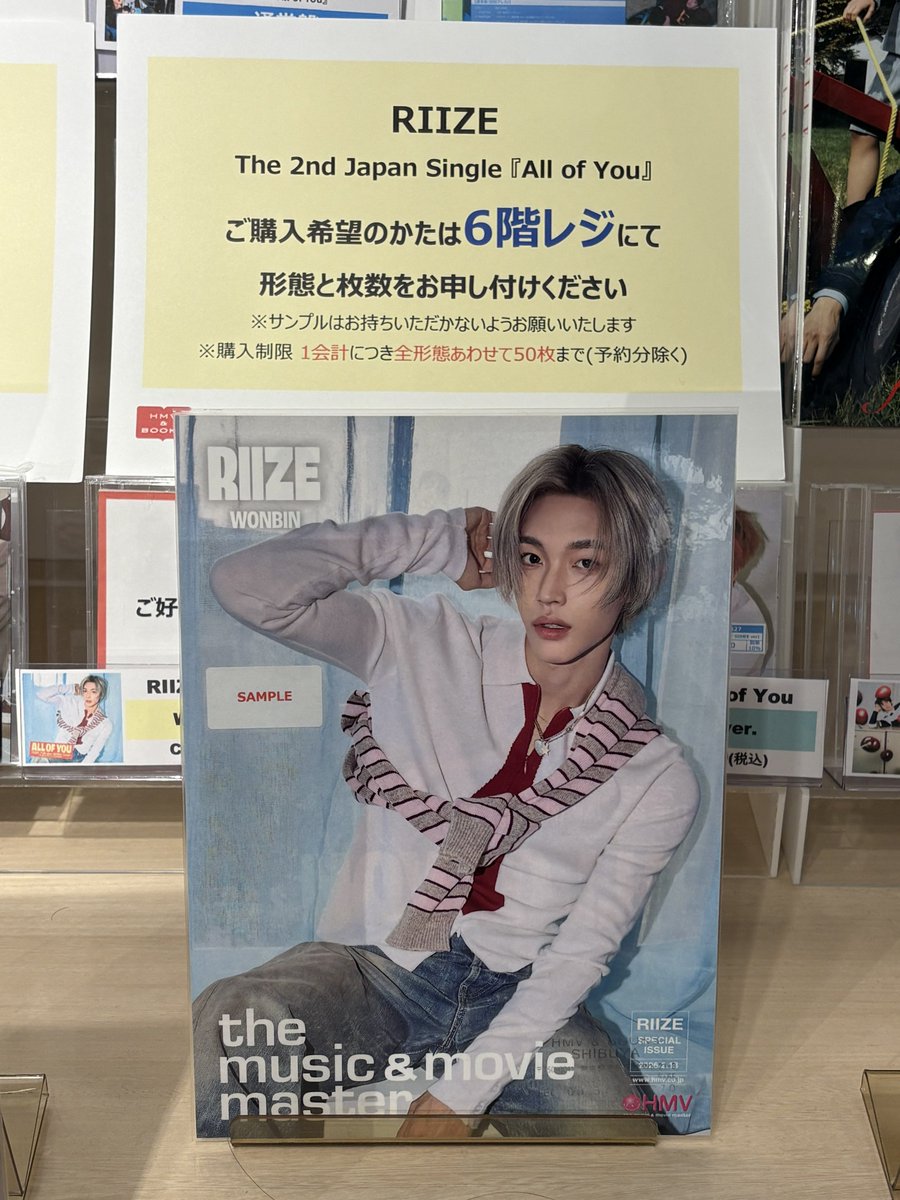 渋谷HMVいってきた 昨日HMV行く時間なかった ウォンビン売り切れで