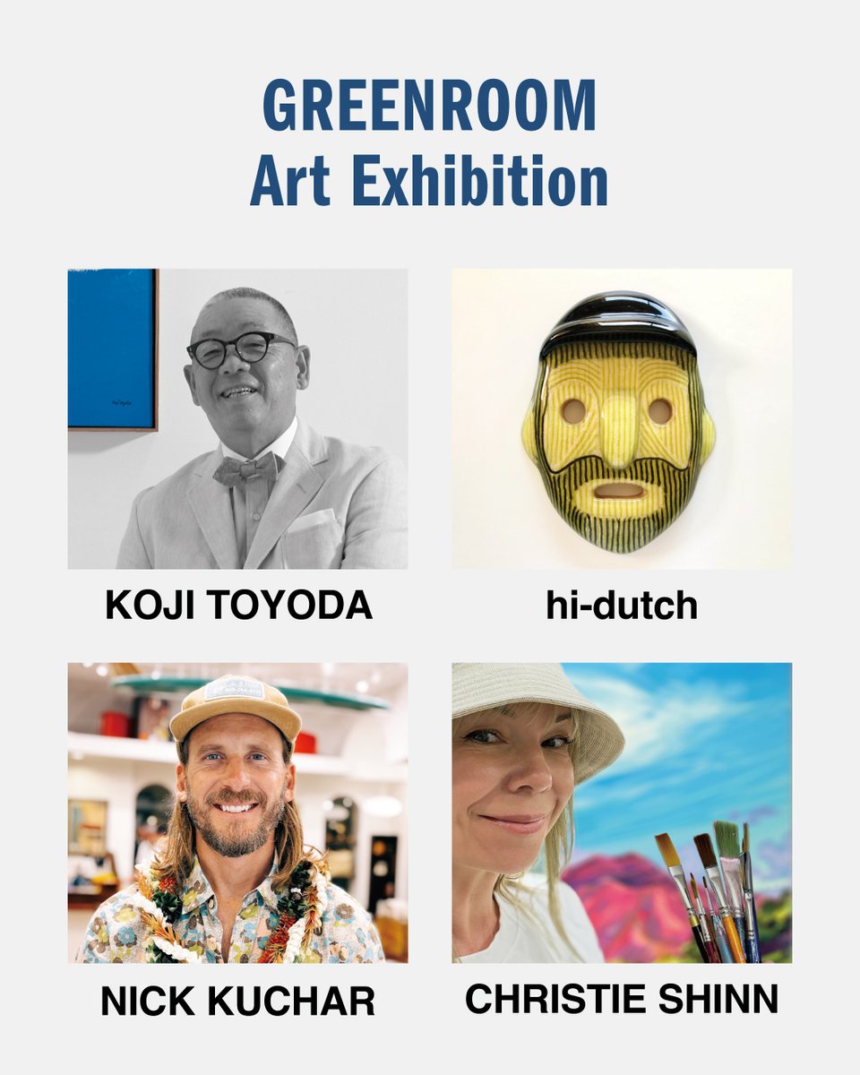 🎨 GREENROOM Art Exhibition 第1弾出展アーティストの発表です