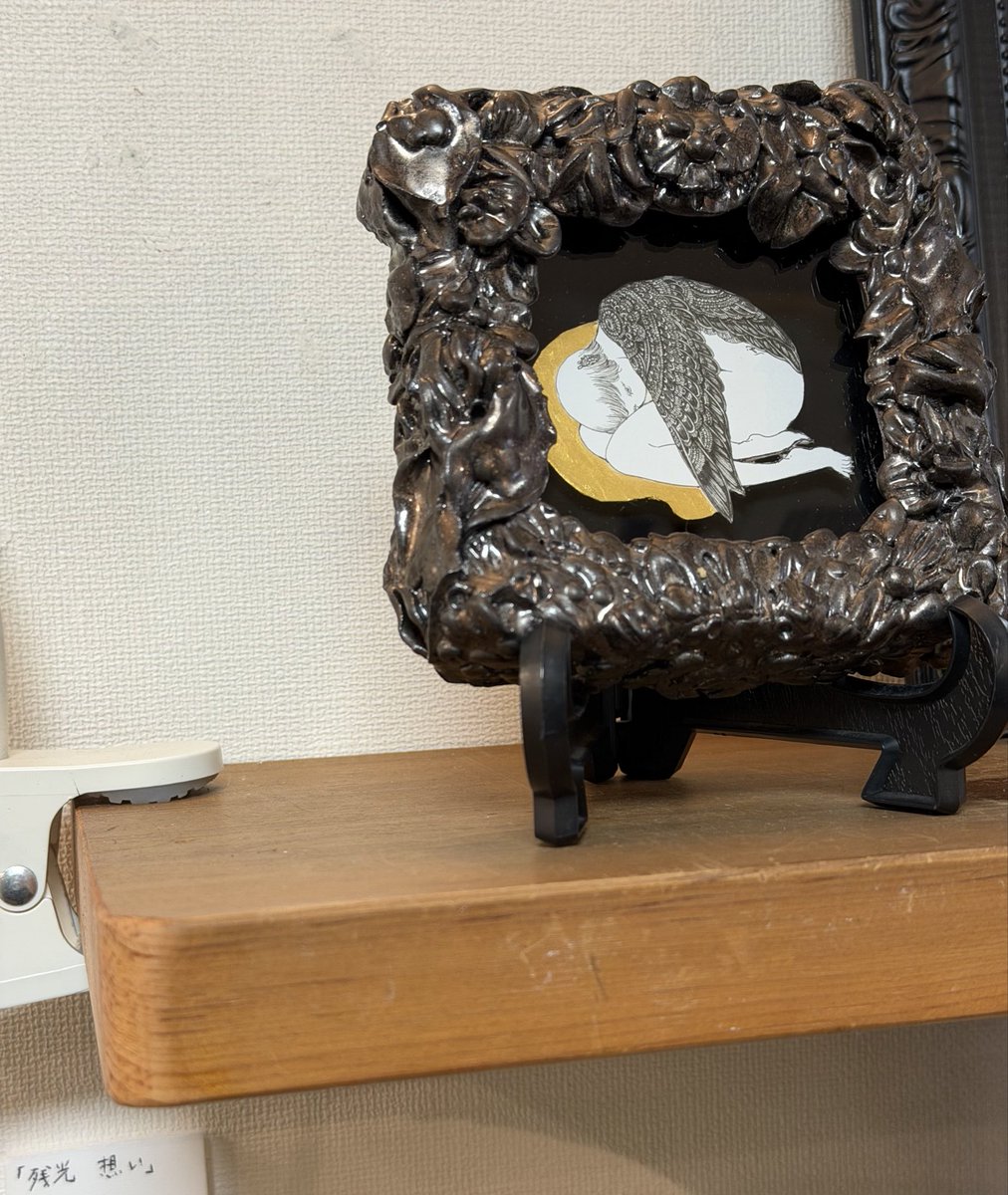 追納作品を見たくて再訪問！！
残光シリーズカッコ良い❣️
絵とスクウェア陶器額の一体感も素敵でした！21日までです。