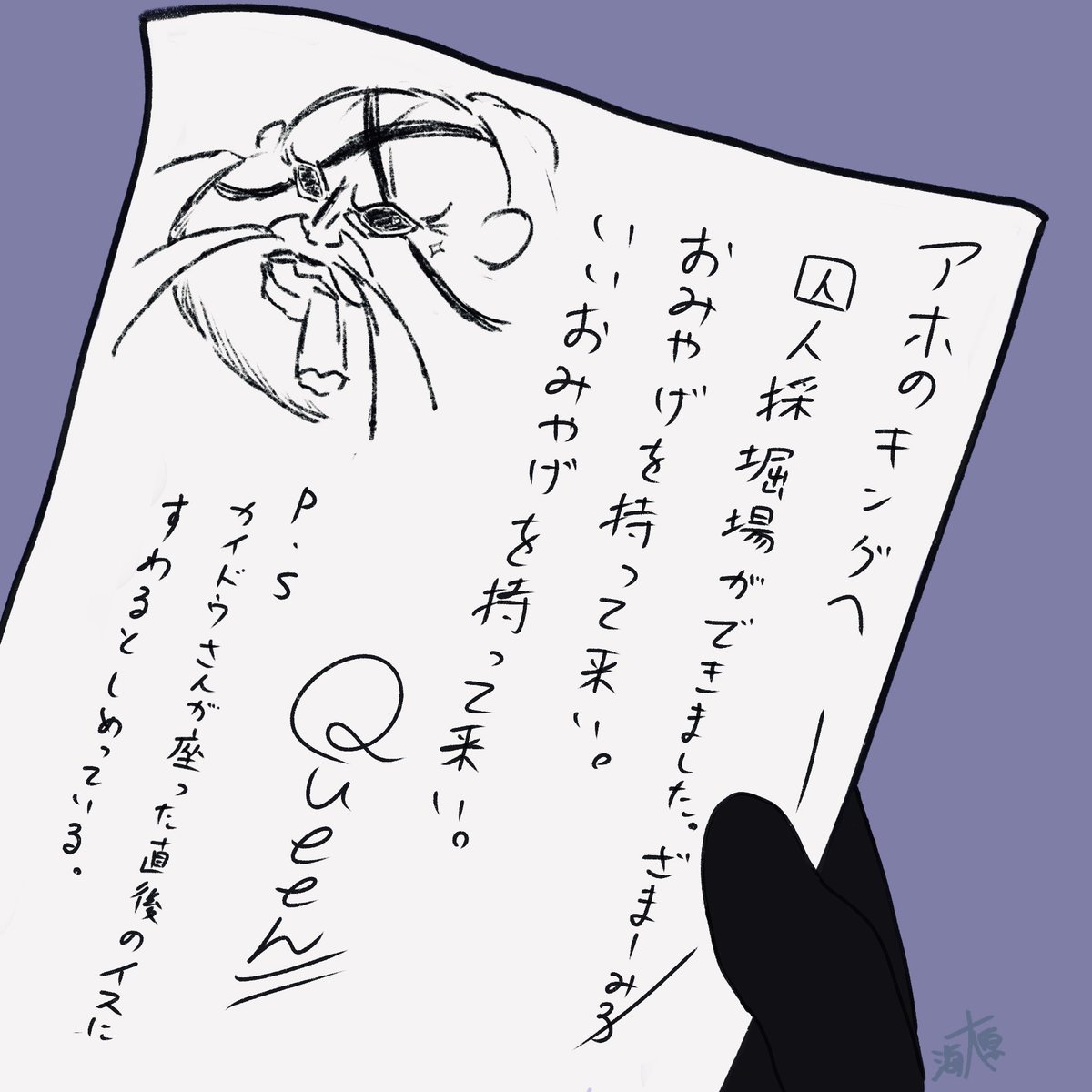 大海原 (@tunamackerel) on Twitter photo 