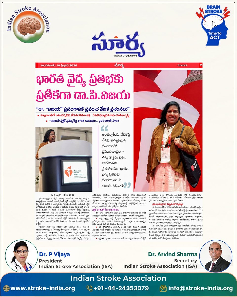 Indian Stroke Association tweet media