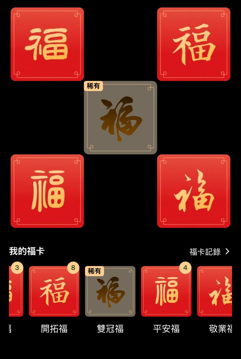 花轮 tweet media