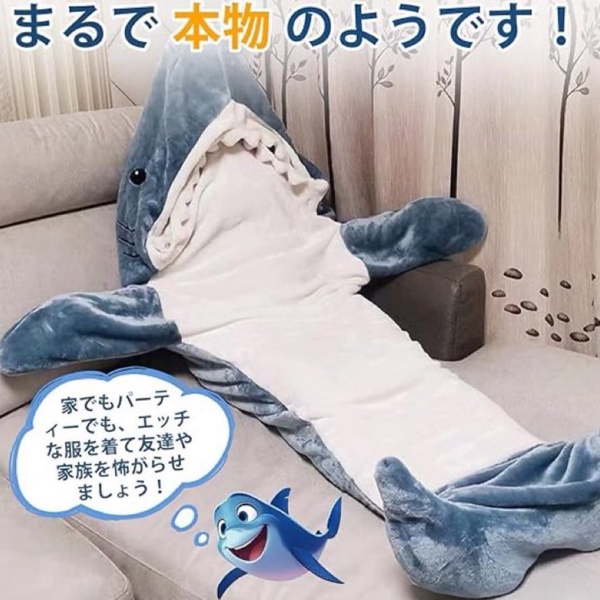 noise__08's tweet photo. このパジャマが自分 https://t.co/T6PG72GxHM