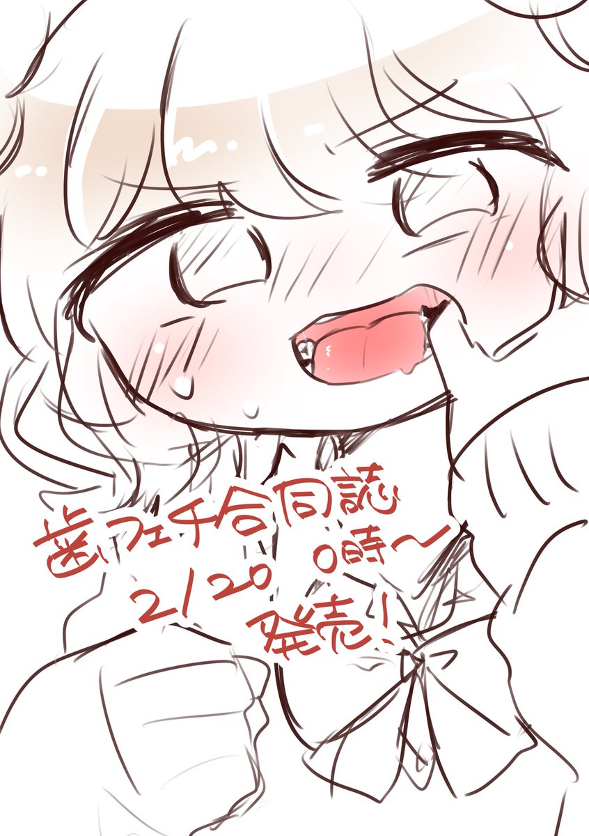 satou_caries's tweet photo. もうすぐ発売です！よろしくお願いします https://t.co/CtmDF6qkyd