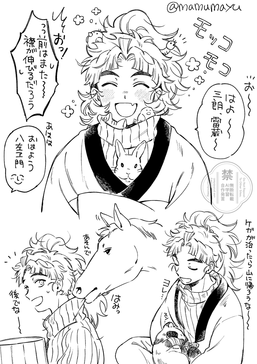 タートルネック部。
冬の🎋のタートルネックは暖房代りになるって話。
(ネオ室町なんでセーターもある) 