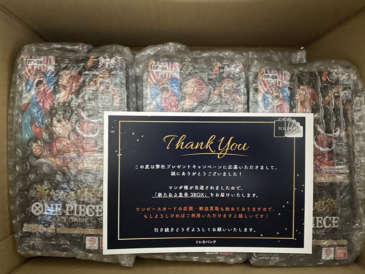 マンダ (@yuchanachataru) / Posts / X