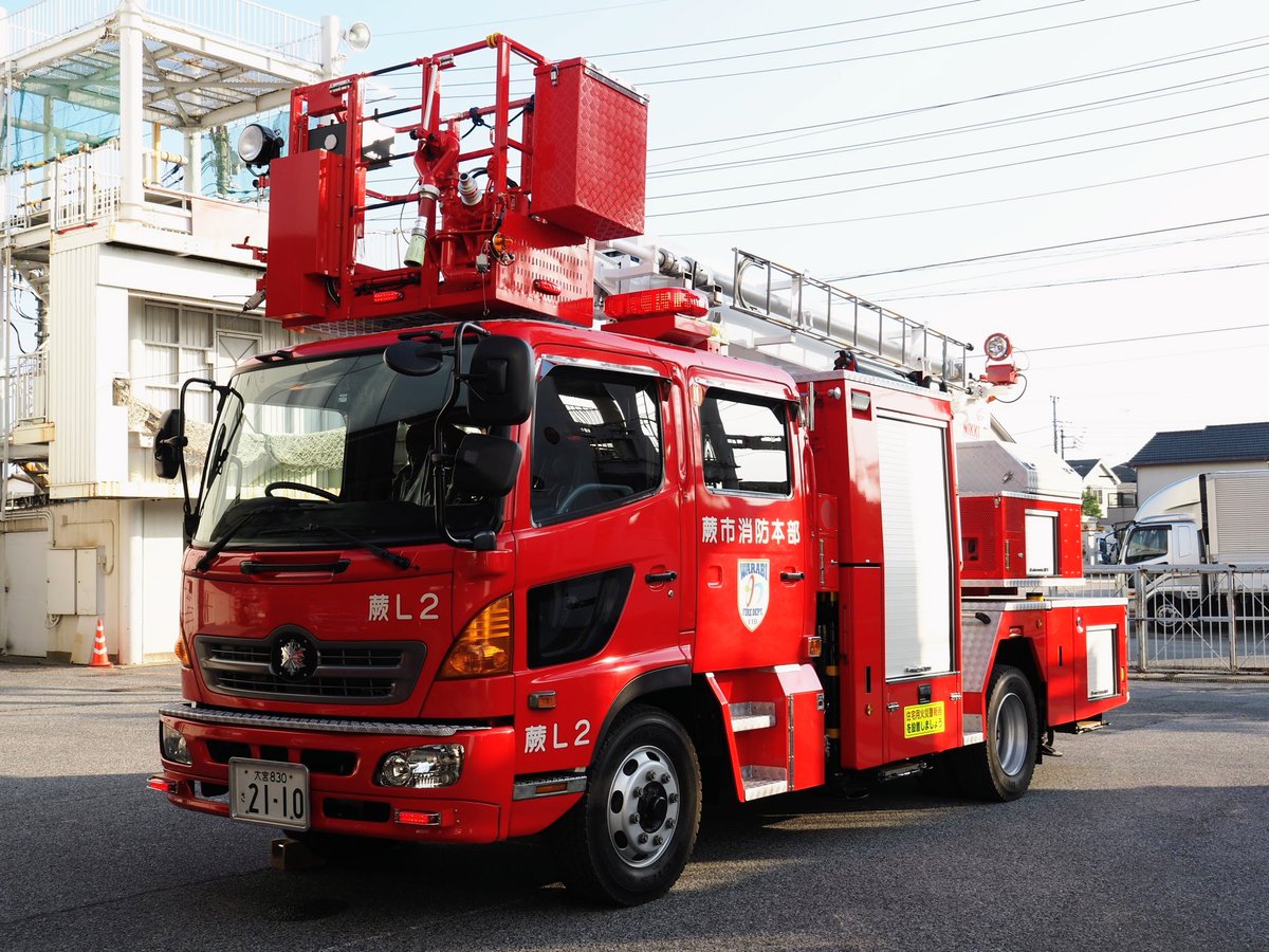 RESCUE119 (@red_warning_lig) / Posts / X