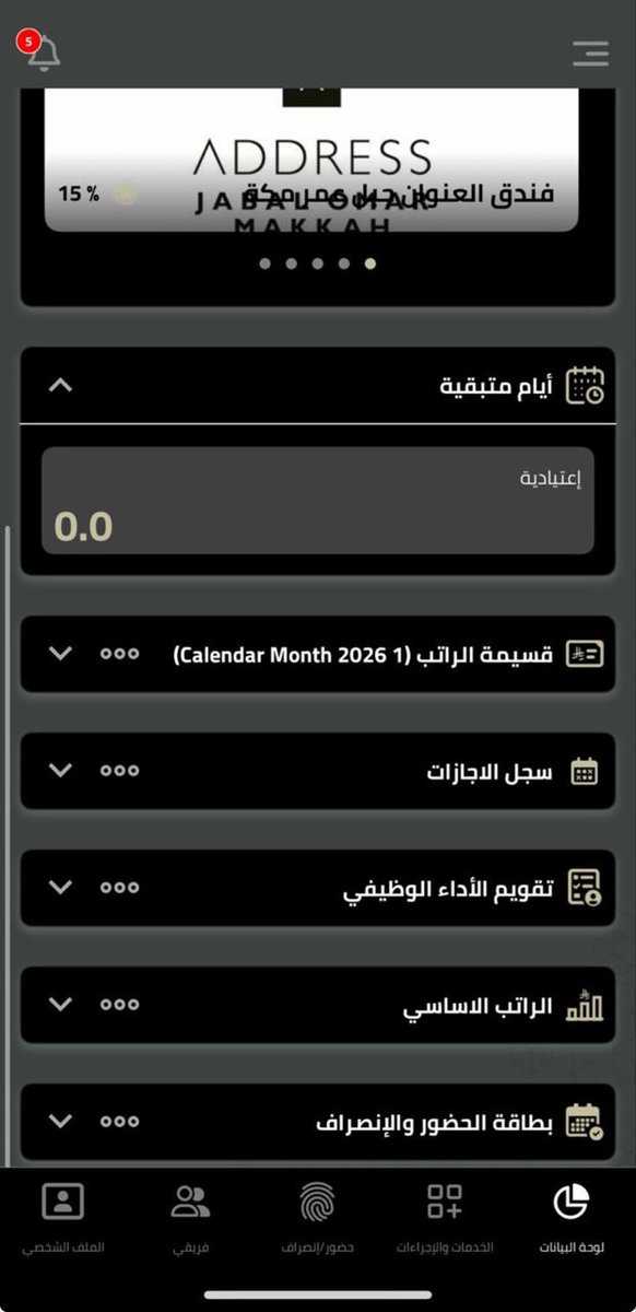 جسور tweet media