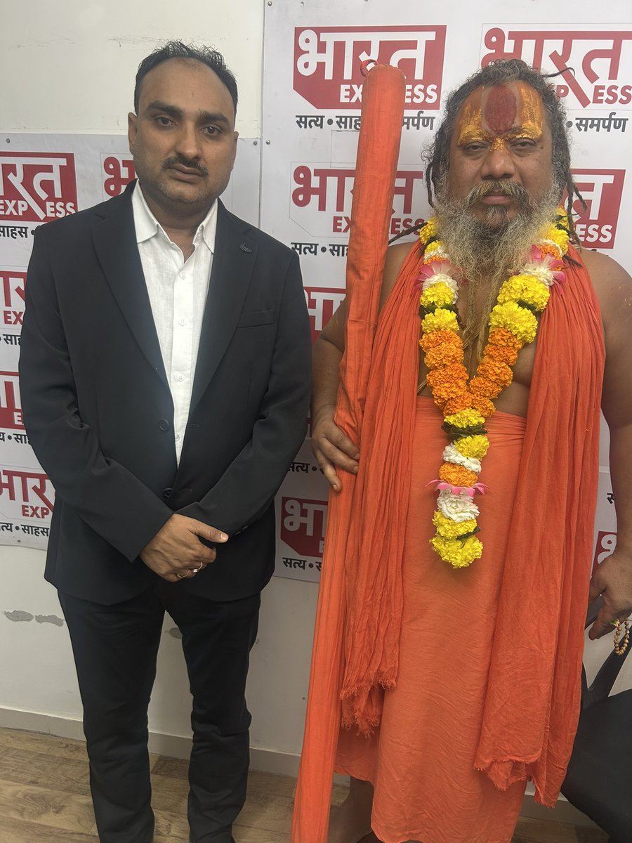 abhishekpandey2's tweet image. आज भारत एक्सप्रेस चैनल के मुंबई ऑफिस में छावनी पीठधिश्वर जगतगुरु परमहंस आचार्य जी का आगमन हुआ.. 
उन्होंने चैनल के 3 वर्ष पूर्ण होने पर चैनल के मनेजमेंट को बधाई और आशीर्वाद दिया 
#BharatExpress @BhaaratExpress @UpendrraRai