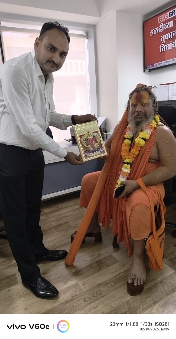 abhishekpandey2's tweet image. आज भारत एक्सप्रेस चैनल के मुंबई ऑफिस में छावनी पीठधिश्वर जगतगुरु परमहंस आचार्य जी का आगमन हुआ.. 
उन्होंने चैनल के 3 वर्ष पूर्ण होने पर चैनल के मनेजमेंट को बधाई और आशीर्वाद दिया 
#BharatExpress @BhaaratExpress @UpendrraRai