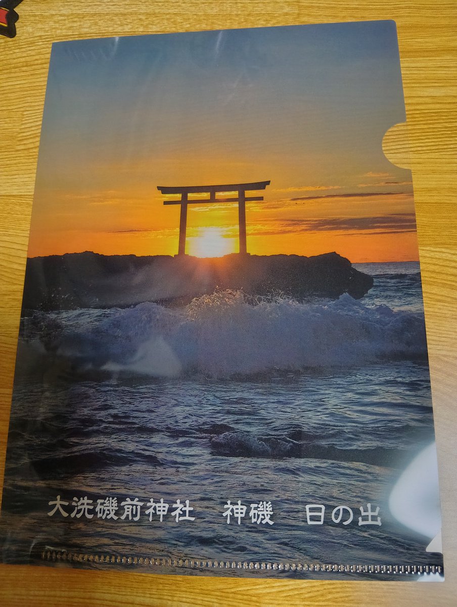 dream_map_2027's tweet photo. 磯前神社で御朱印帳を購入して御朱印集め始めてみました。 https://t.co/kg64ju6Tog