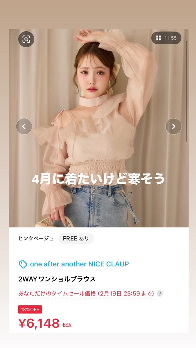 エリンギ🍄🐧🩷 (@moriningmakino) / Posts / X