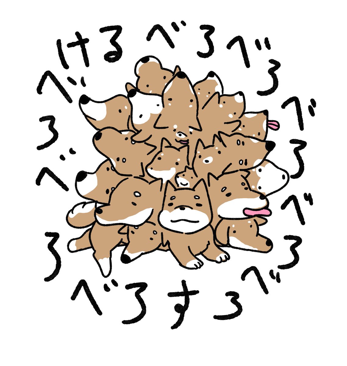 らくがき

けるべろべろべろべろべろべろべろべろべろべろす