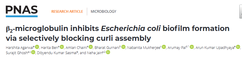 Samrat Mukhopadhyay tweet media