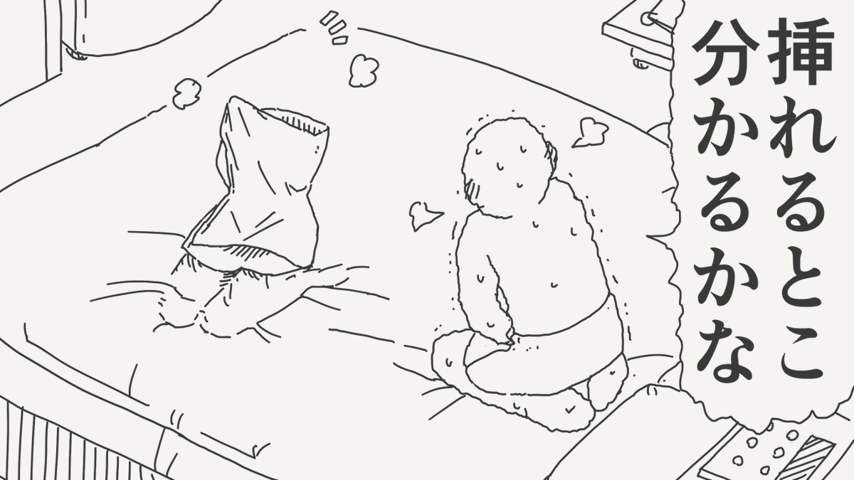 horideiyasumi's tweet photo. 示す絵です。 https://t.co/BOOsMlpUgf