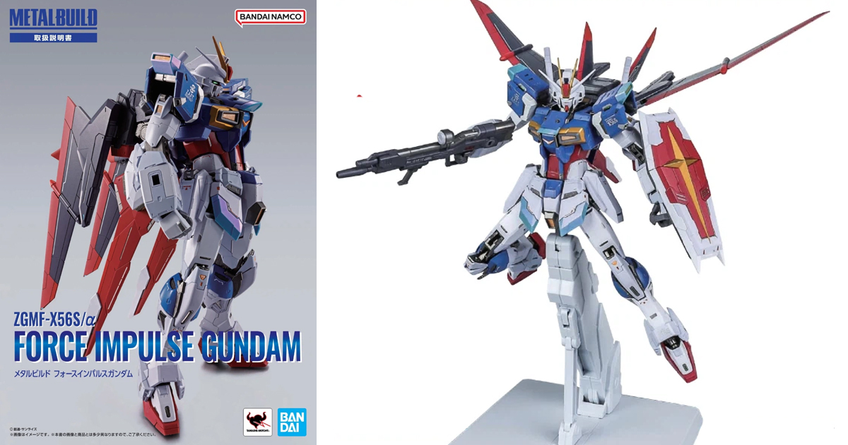 Bandai Metal Build Force Impulse Gundam instructions manual, to be