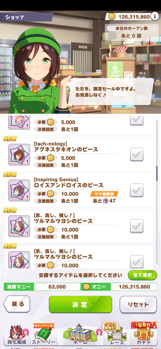 パラレル tweet media