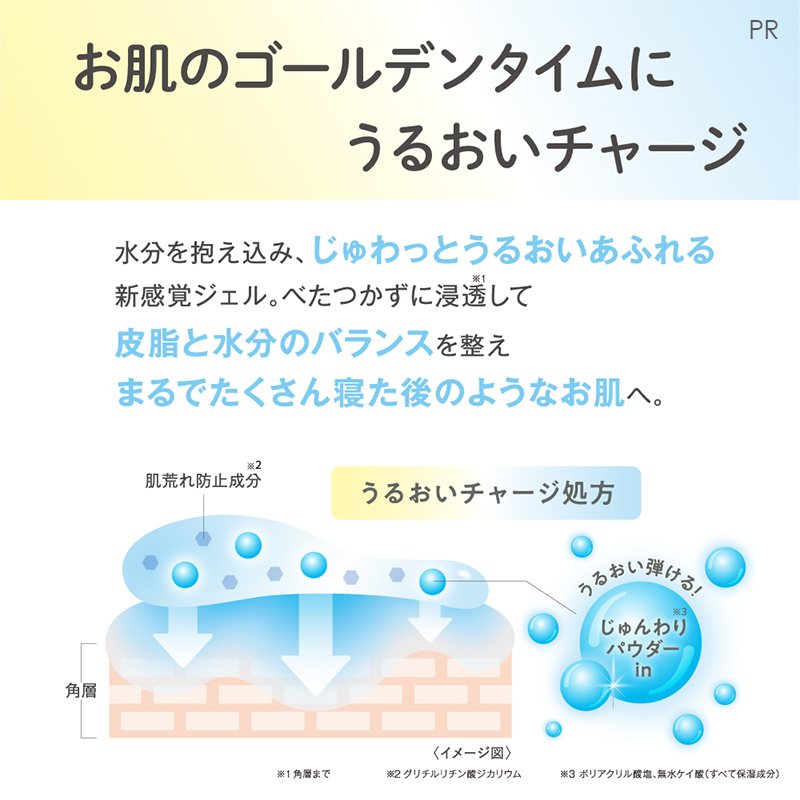 MimiBeauty__'s tweet photo. ＼フォロー&amp;リポストで30名様に当たる／

薬用純白おやすみチャージパック[医薬部外品]現品をプレゼント💋

①@MimiBeauty__と@nameraka_honpoをフォロー
②この投稿をリポスト

締切： 3/13 23:59
PR：なめらか本舗mimiCP

商品詳細は画像をタップ👇