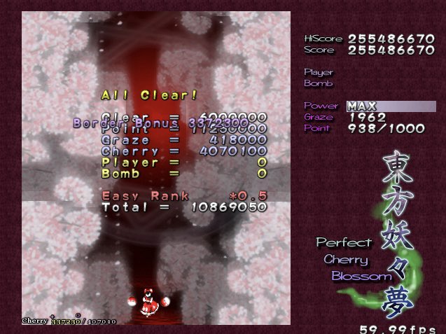 ウワアアアアアアアアア