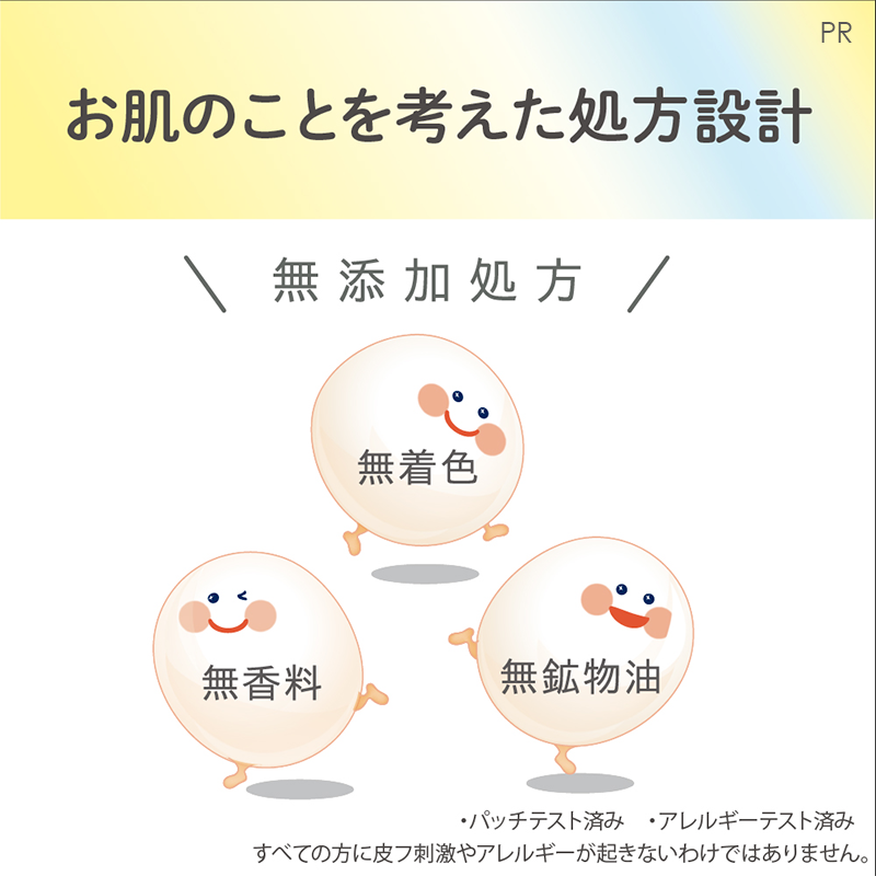 MimiBeauty__'s tweet photo. ＼フォロー&amp;リポストで30名様に当たる／

薬用純白おやすみチャージパック[医薬部外品]現品をプレゼント💋

①@MimiBeauty__と@nameraka_honpoをフォロー
②この投稿をリポスト

締切： 3/13 23:59
PR：なめらか本舗mimiCP

商品詳細は画像をタップ👇