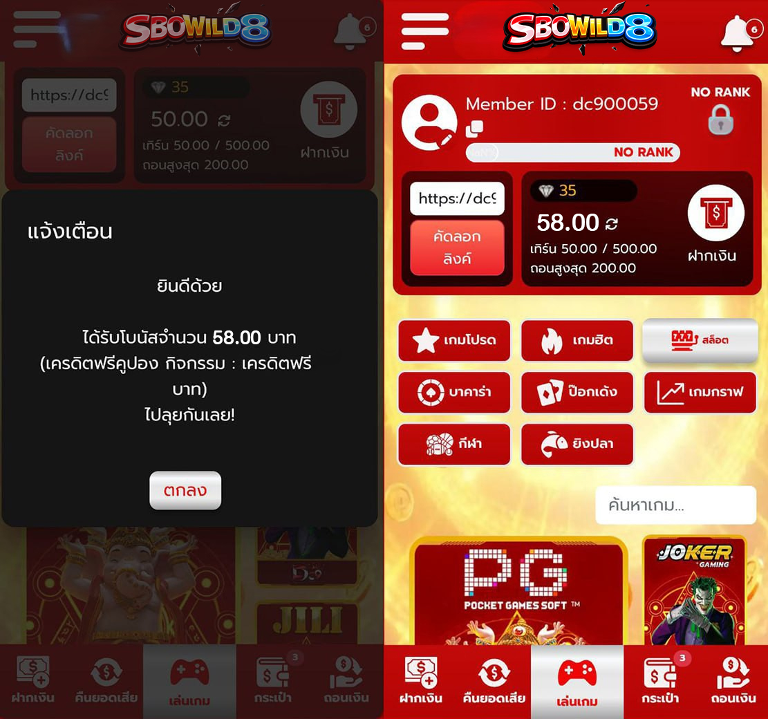 🎊ฟรี 59฿ สมาชิกใหม่/เก่า 
✅สมัครวันนี้ ไม่ต้องฝาก ‼️

𝐂𝐎𝐃𝐄 🧧 : AT16SXZ-F5OA
(สมัครกรอกโค้ดรับได้เลย)
👉รับโค้ด 🌐: imlink.bio/sbow
📲เงื่อนไขการรับ ♻️รีทวิต + กดใจ💙 + คอมเม้น✨

#เครดิตฟรี #แจกเครดิตฟรี #เครดิตฟรี50
#เครดิตฟรีไม่ต้องฝาก #ทุนฟรี50
