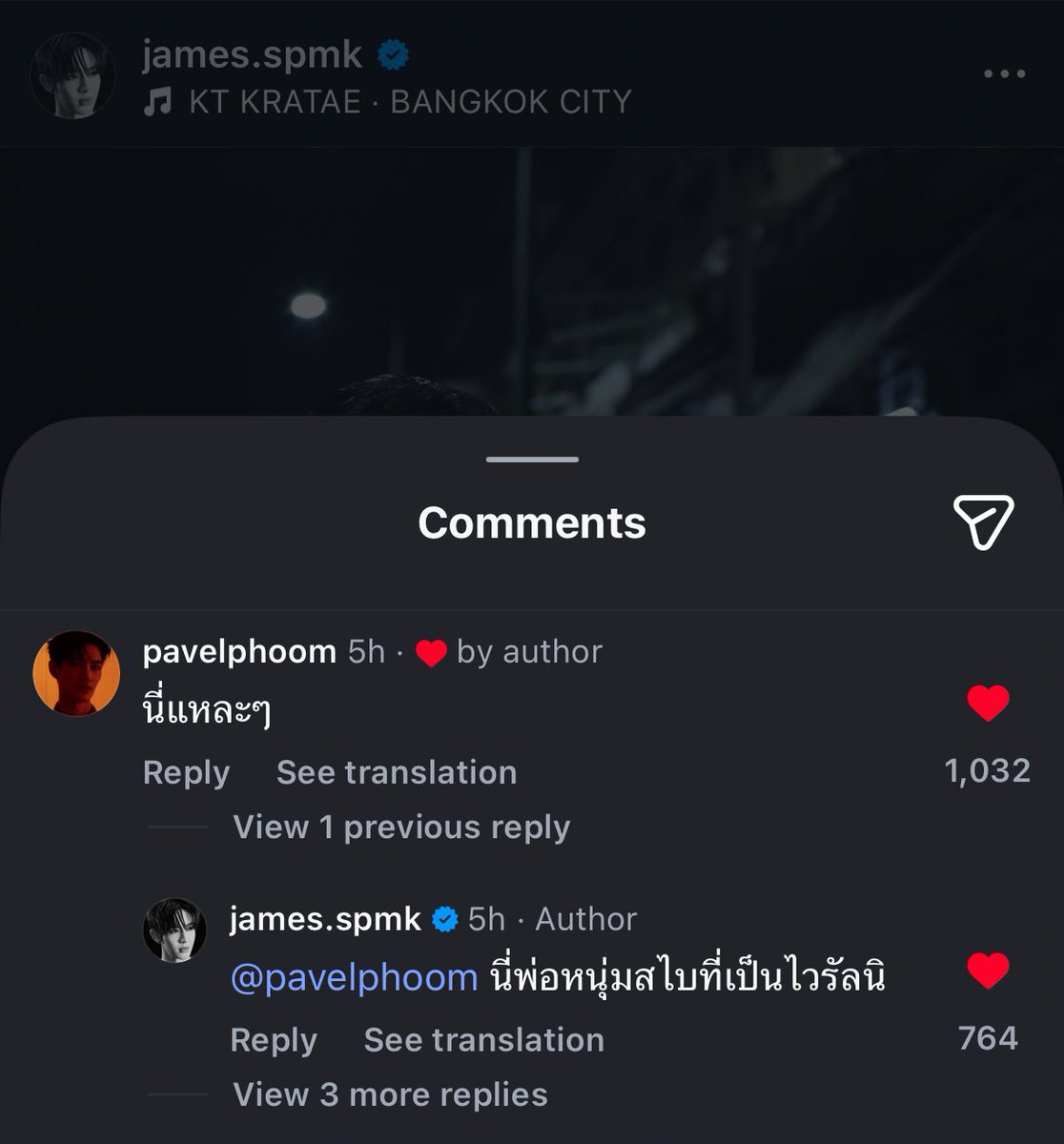 คนโซะต้องเจอกันซักแมทป่ะ