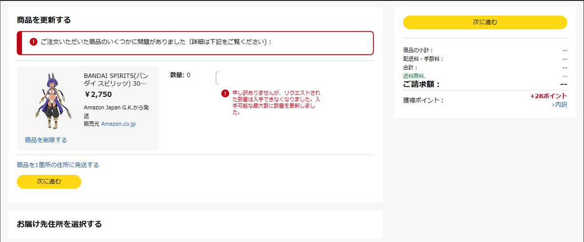 もいもい (@MOi10634218) / Posts / X