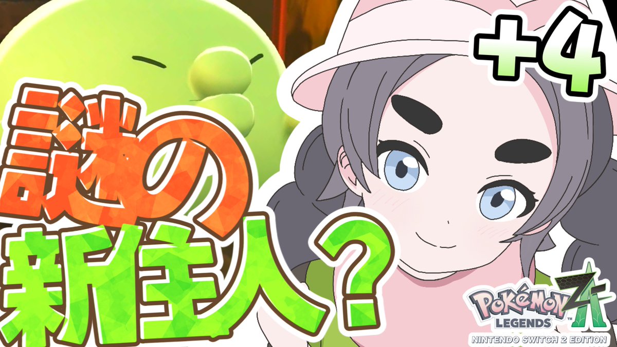 ゆっくり巻月 tweet media