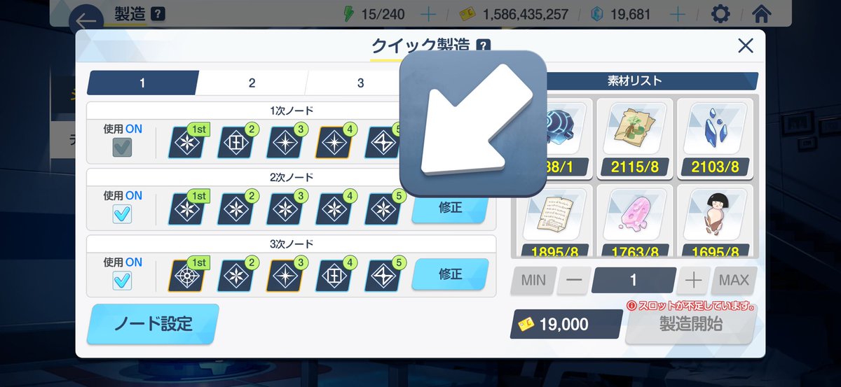 クイック製造の不満

この優先度設定マジで統一されてくれねぇかな
レア家具も統一してほしい

複数種類出てきたらランダムでいいからさ