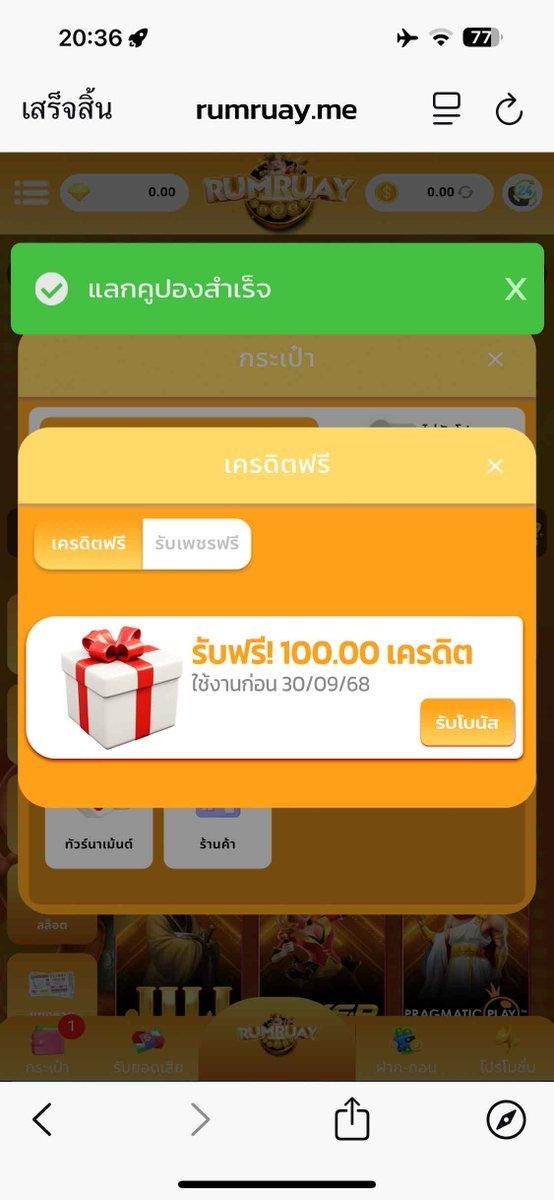 ThaicasinoS's tweet image. 💵 Free credit for new members 💵
📌 And those who have never received

🔹 Free credit 100 ✅
🎰 Make 500, withdraw 200 ✅

🙏 One retweet per person ♻️ 1 heart ❤️

Admin hi.switchy.io/kqnM 

#FreeCreditForNewMembers #LatestFreeCredit #Retweet #Heart #Admin