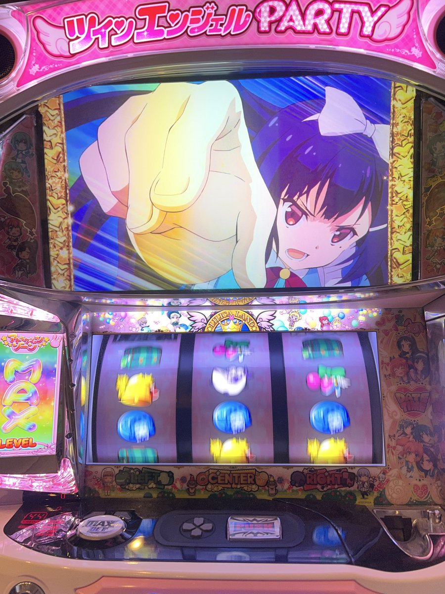 デートはまだできない🤔