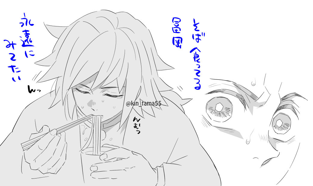 らくがき 