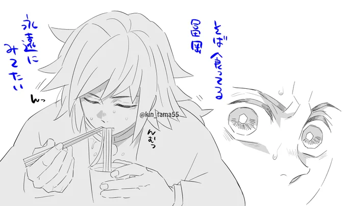 らくがき 
