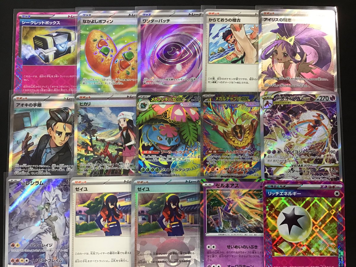 ポケモンカードゲーム 画像のカードを棚に並べました✨️ 皆さまのご