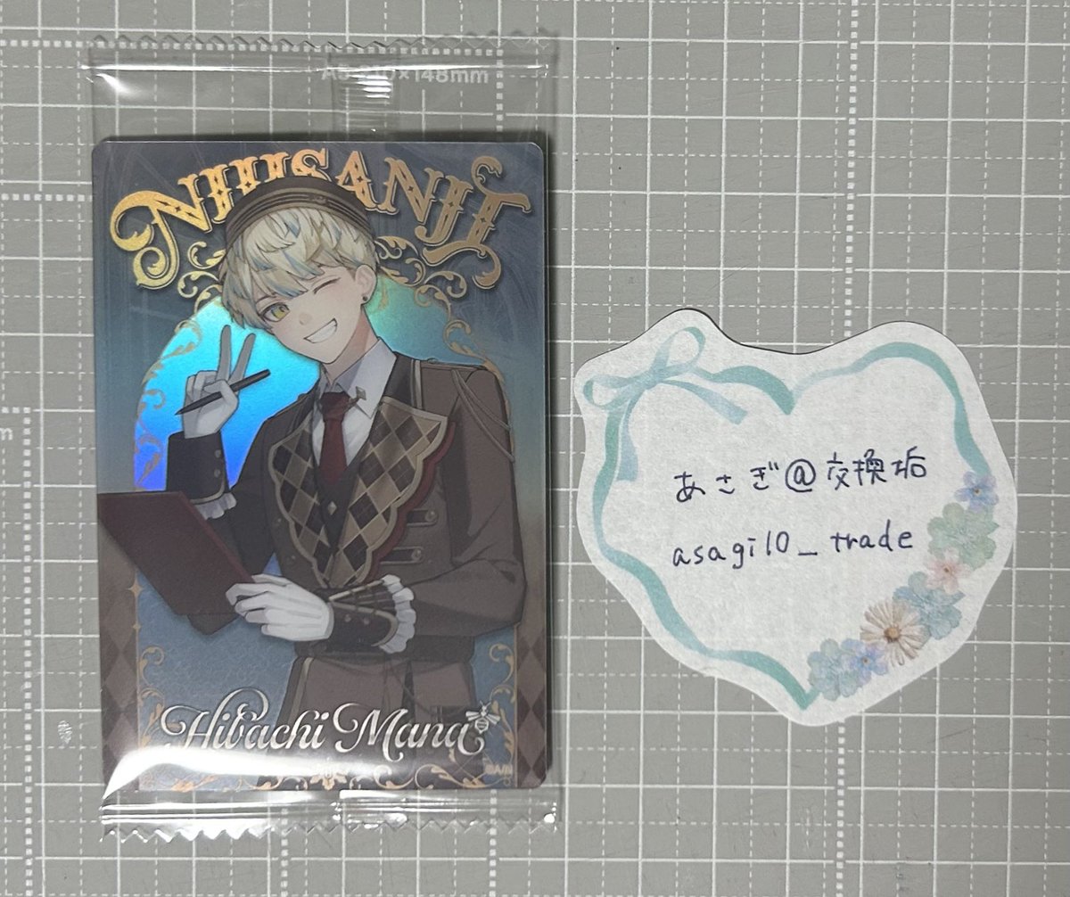 あさぎ@交換垢 tweet media