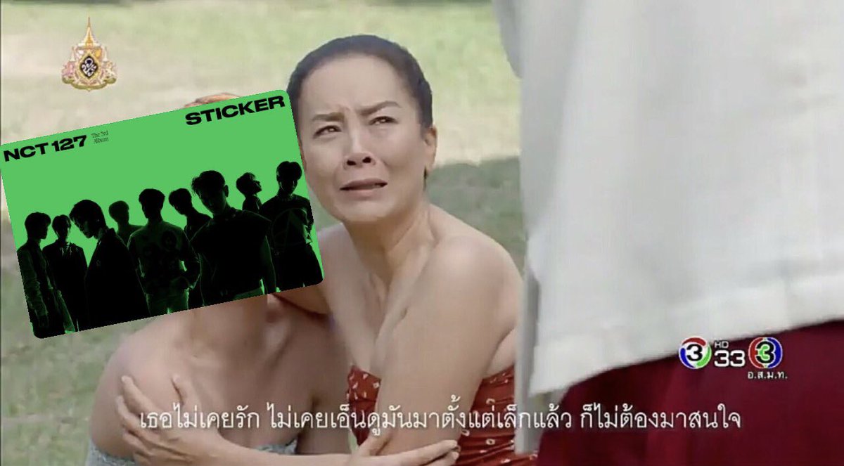 มีคนเสนอบีแดฟอมี แต่สุดท้ายก็เอาเพลงมันส์ๆ คือในความลังเลของนสจ มีสติ้กเก้อบ้างมั้ยน้อ
