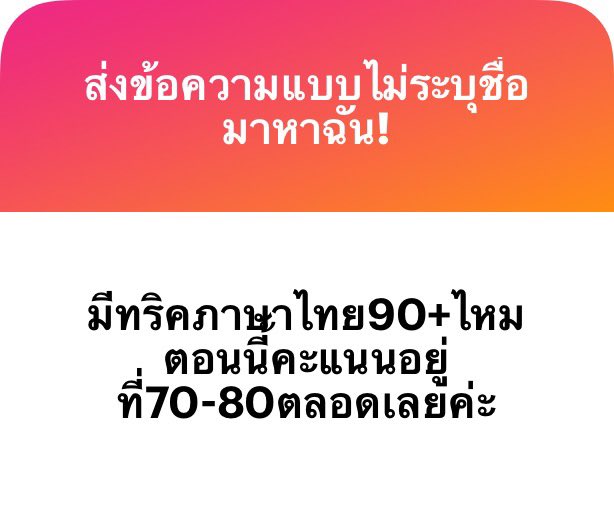 jabtopia's tweet photo. ถ้าเอา 90+ คือต้องแม่นทุกเรื่องครับ ถ้าเรื่องไหนที่ยังไม่แม่น ไปทำยังไงก็ได้ให้ตัวเองแม่น ต้องเข้าใจเรื่องนั้นจริง ๆ และก็ ทำโจทย์เยอะ ๆ ครับ ฝึกทำโจทย์วนไป ทำโจทย์ทุกชุดที่มีครับ https://t.co/1HyDU4I1Vr